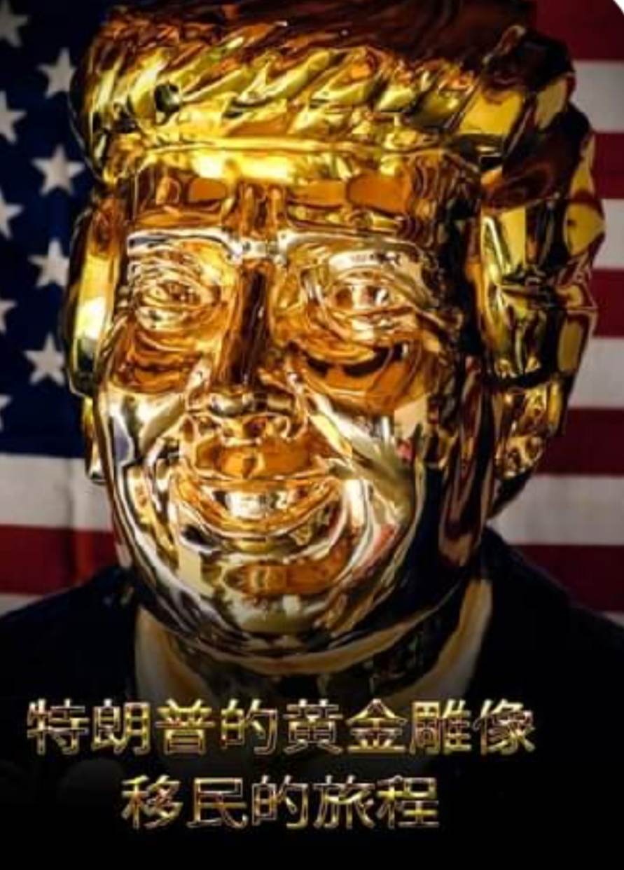 Golden Trump Statue Chinese book